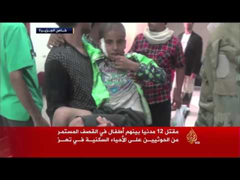 شاهد مقتل 19 عنصرا من الحوثيين وقوات صالح في تعز