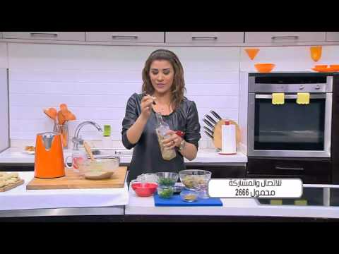 طريقة عمل بابا غنوج