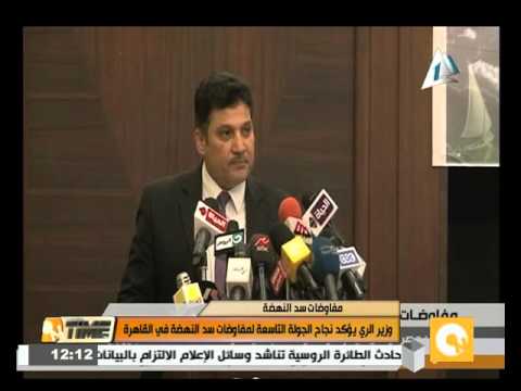 شاهد مغازي يؤكد نجاح الجولة التاسعة لمفاوضات سد النهضة