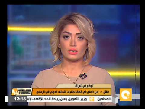 شاهد مقتل 10 من داعش في الرمادي