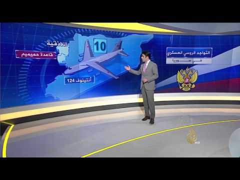 شاهد مناطق الانتشار العسكري الروسي في سورية