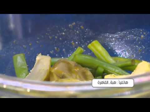 شاهد طريقة عمل سلطة خرشوف