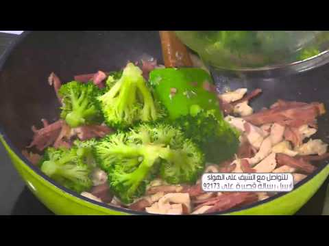 شاهد  طريقة عمل بروكلي بالبيكون والجبنة
