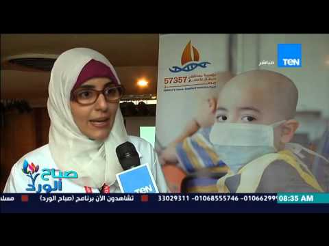 شاهد محاضرة لتجربة الولايات المتحدة فى القضاء على فيرس سي