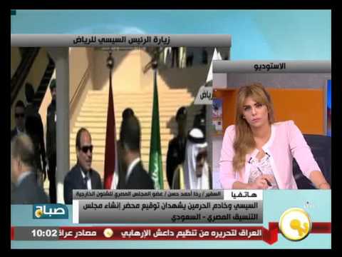 شاهد حصاد زيارة الرئيس السيسي إلى الرياض