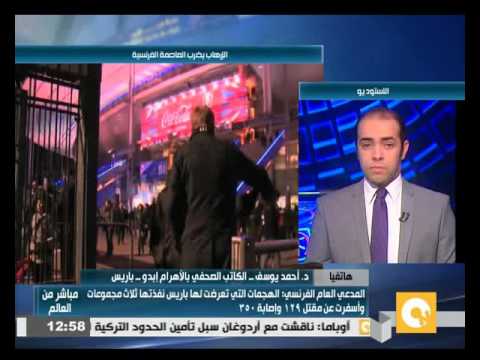شاهد يوسف يؤكد اختراق الاستخبارات الفرنسية بعض الجماعات المتطرفة