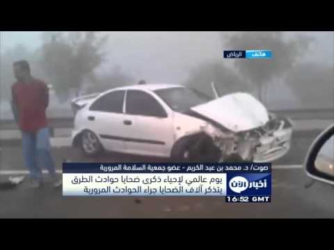 فيديوالمنظمة العربية تطالب بوقف ضحايا حرب الشوارع