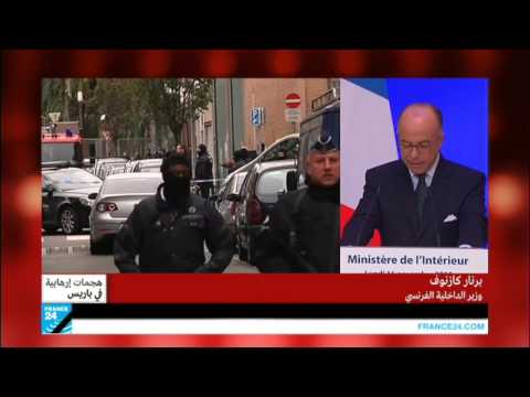 فيديو المؤتمر الصحافي لوزير الداخلية الفرنسي