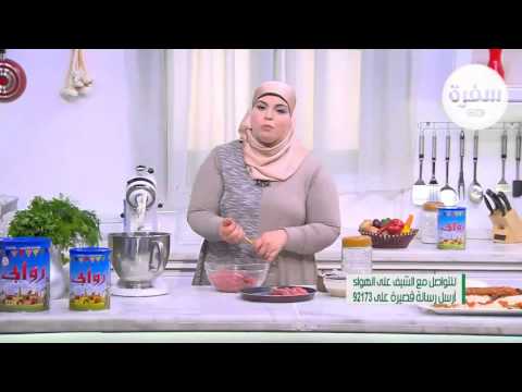 شاهد بالفيديو طريقة عمل فطائر الكباب