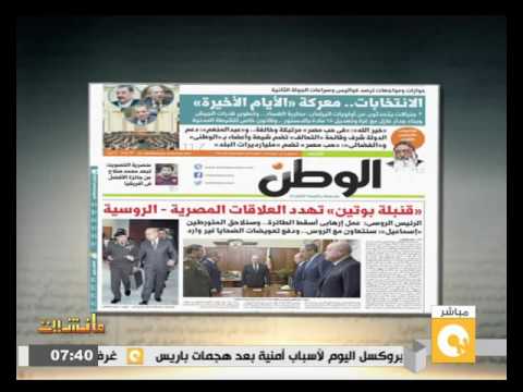 شاهد قنبلة بوتين تهدد العلاقات المصرية الروسية