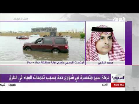 أمانة جدة تخلي مسؤوليتها من مراقبة تصريف الأمطار