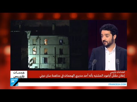 شاهد بالفيديو تداعيات مقتل أباعود في باريس