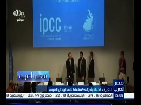 شاهد التغيرات المناخية وانعكساتها على الوطن العربي