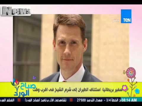 شاهد قرب استئناف الطيران إلى مدينة شرم الشيخ