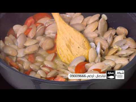 شاهد جندوفلي بالكمون والفلفل الحار