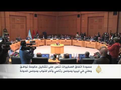 شاهد كوبلر يبدأ مهامه كمبعوث للأمم المتحدة في ليبيا