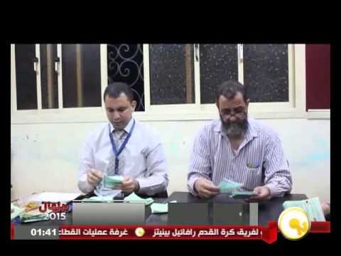 شاهد 407 ناخبين يدلون بأصواتهم في الانتخابات