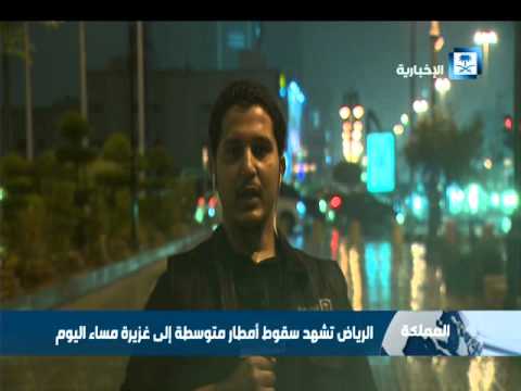 شاهد ازدحام الطرق في الرياض