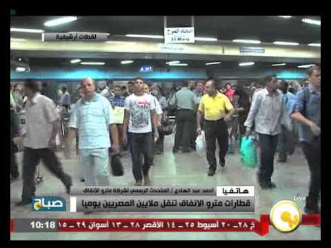 فكرة الإعلان على تذاكر المترو ثابتة بالعقود منذ عام 1987