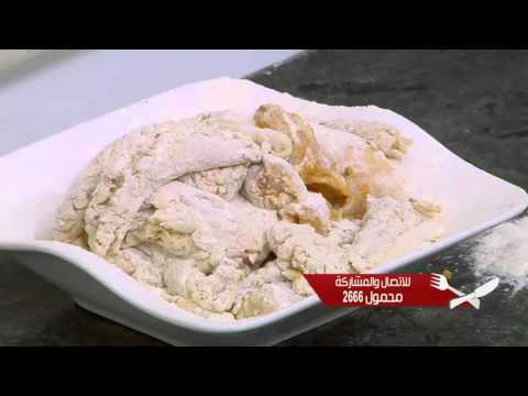 طريقة عمل اصابع السمك المقرمش