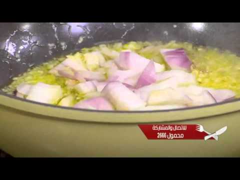 طريقة عمل سلطة تركية