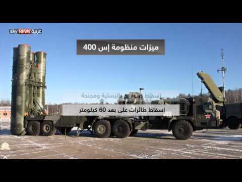 واشنطن قلقة من نشر صواريخ روسية متطورة في سورية
