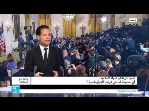 شاهد الحرب الفرنسية على تنظيم داعش
