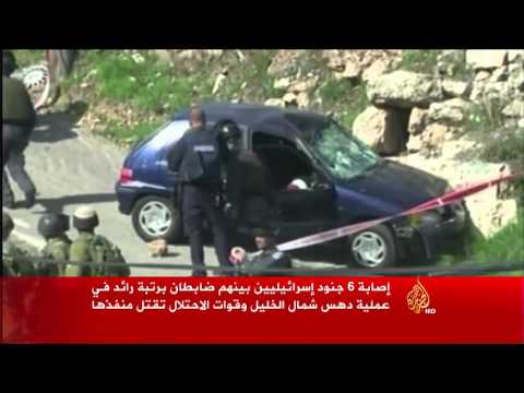 فيديو عملية دهس شرق القدس المحتلة واستشهاد منفذ العملية