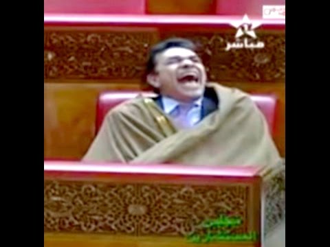 شاهد جلسة كوميدية البورطابل في البرلمان المغربي