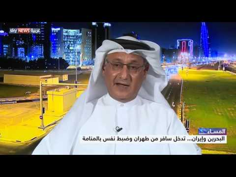 شاهد تدخل سافر من طهران وضبط نفس في المنامة