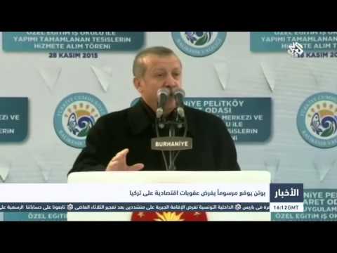 شاهدتركيا تنصح رعاياها بتجنب السفر إلى روسيا