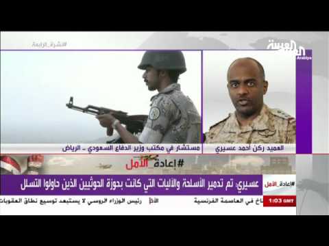 أكذوبة دخول الحوثيين إلى مناطق جنوب السعودية