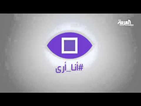 شاهد إتلاف خمور مهربة في جدة