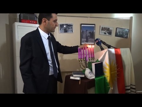 شاهد إحياء ذكرى مذبحة يهود العراق