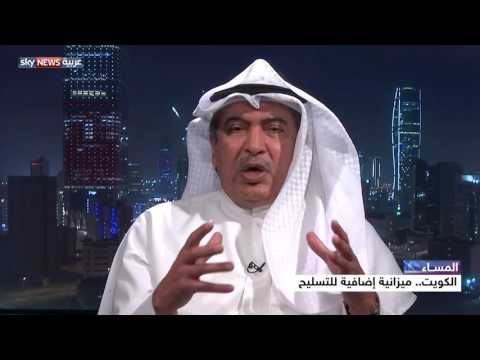 شاهد ميزانية إضافية للتسليح في الكويت