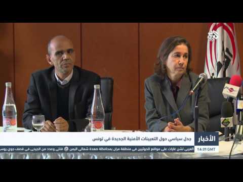 شاهد جدل سياسي في تونس بشأن القرارات