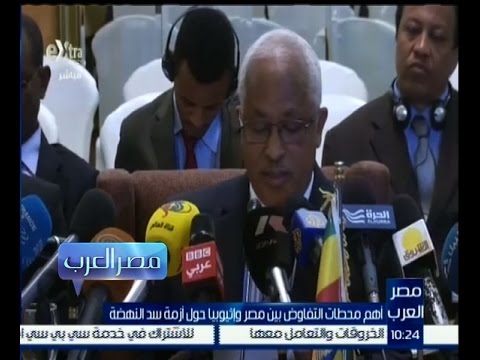 شاهد أهم محطات التفاوض بين مصر واثيوبيا