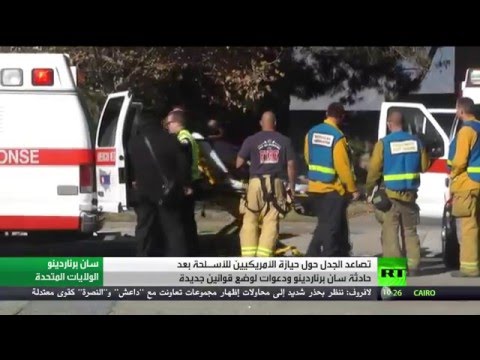 جدل في الولايات المتحدة حول حيازة السلاح
