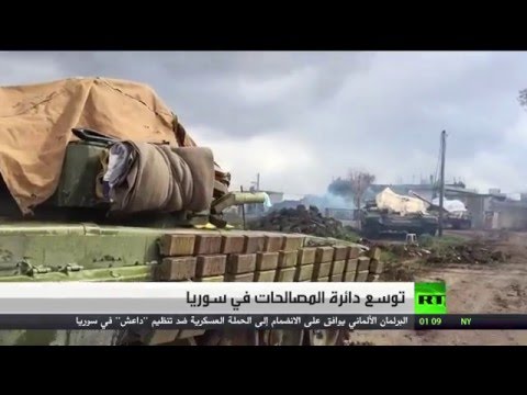 توسع دائرة المصالحات في سورية