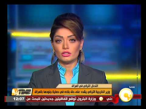 شاهد جاويش أوغلو يدافع عن وجود قوات تركية في العراق