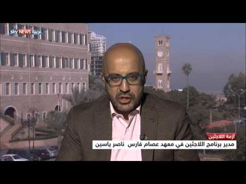 شاهد حلقة نقاش عن أزمة اللاجئين السوريين