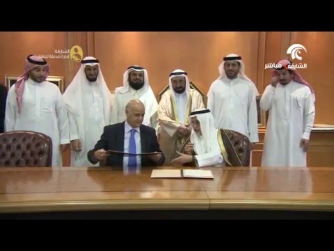 حاكم الشارقة يشهد اتفاقية تأسيس كرسي أستاذية باسم شركة الإمارات للمدن الصناعية