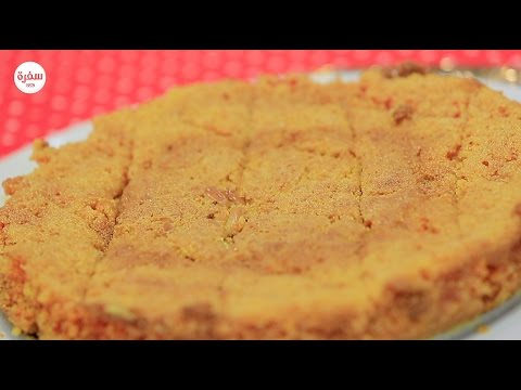 فيديو طريقة عمل السفوف