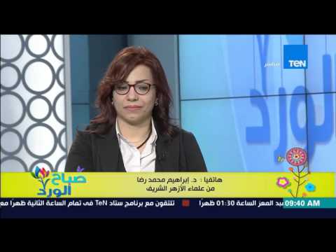 الشيخ إبراهيم محمد رضا يوضح شغل البيت على مين في الشريعة