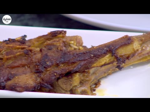 طريقة عمل خبيزة بالريش الضاني