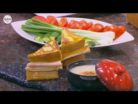 شوربة كريمة الدجاج و سندوتش مونت كريستو مع تركي