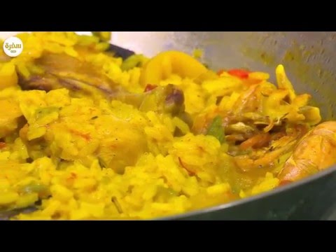 بالفيديو طريقة عمل بايلا