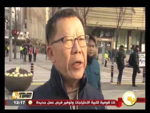 شاهد تظاهرات في سول تضامنًا مع رئيس نقابات العمال