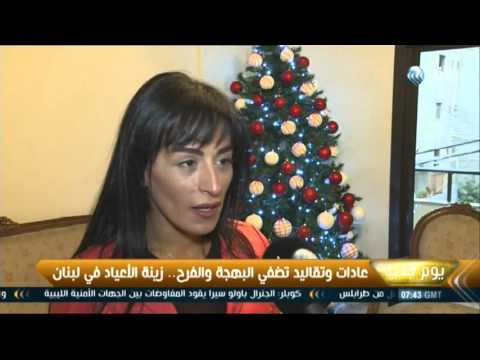 شاهد زينة الأعياد عادات وتقاليد تضفي البهجة في لبنان