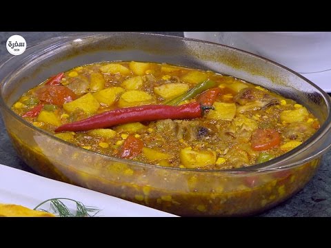 شاهدطريقة عمل يخنة الدجاج الحارة